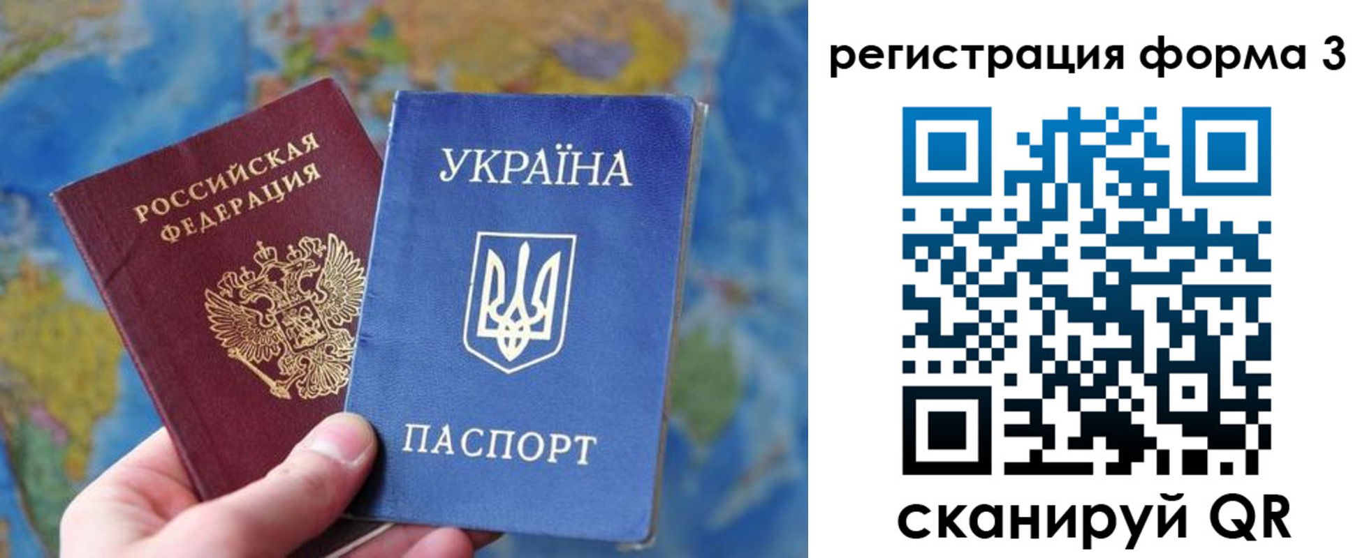 прописка от собственника в Алагире