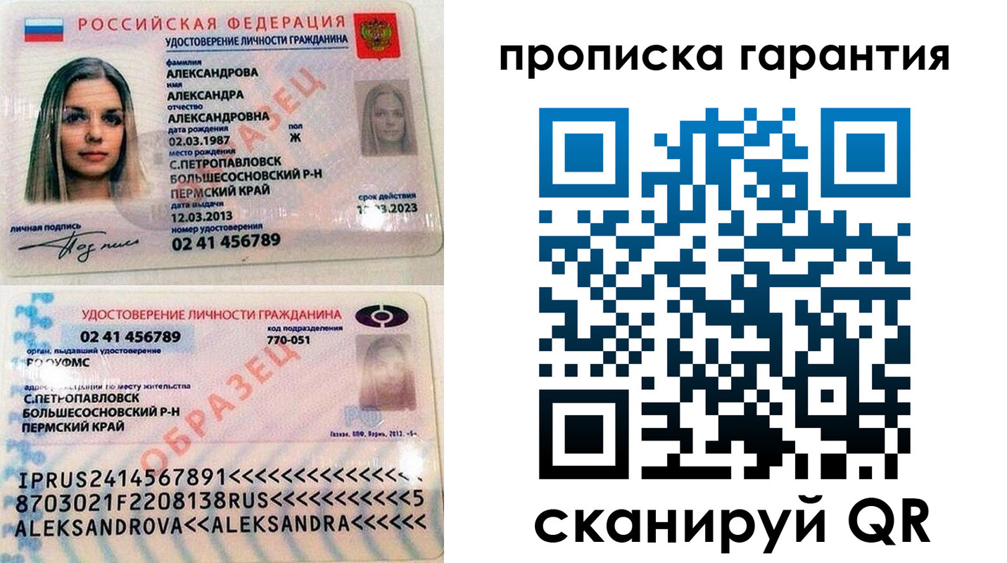 пропишу в квартире в Алагире